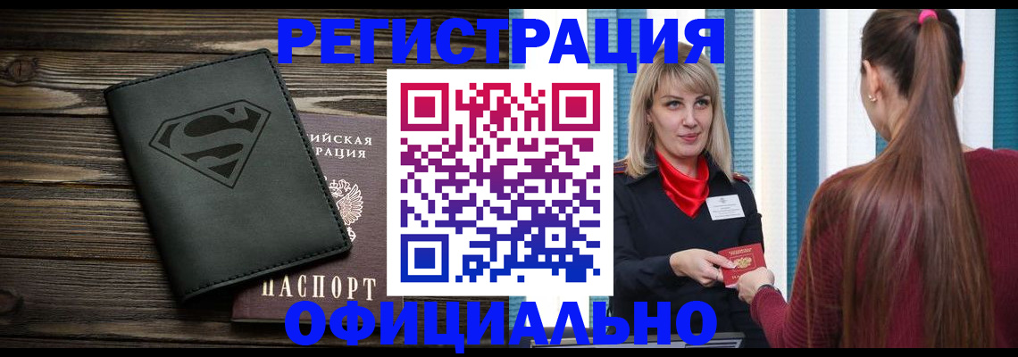 найти адрес прописки в Югорске