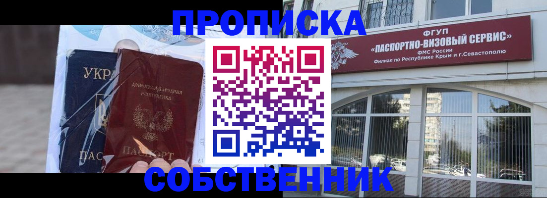 регистрация в Югорске